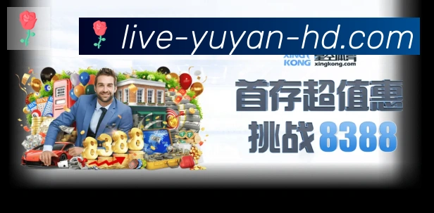 战术演练